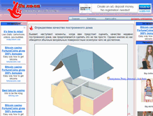 Tablet Screenshot of nixaxa.ru